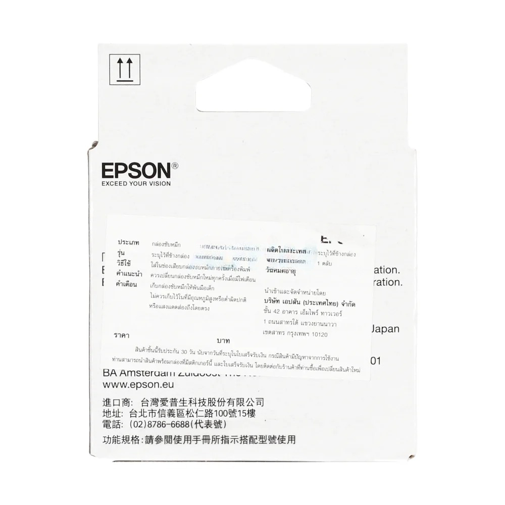 กล่องฟองน้ำซับหมึก Maintenance Box L3550/L3556/L5590 Cyber - Image 3